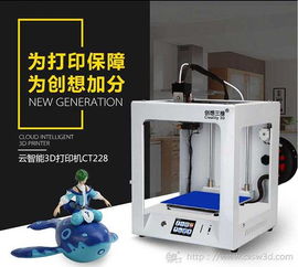 首批00后迎高考，3D打印技術與印刷專用設備制造或將成熱門專業(yè)